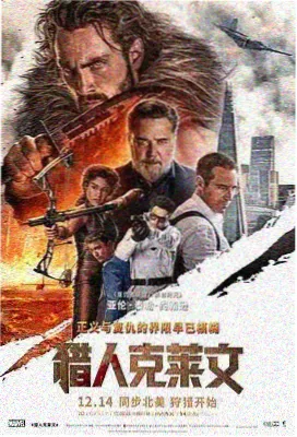 鬼婆 影片海报